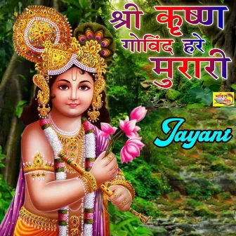 Shree Kirshan Govind Hare Murari by Jayant