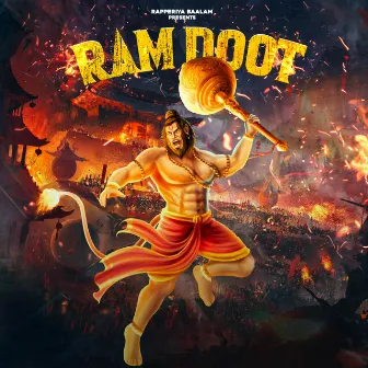 Ram Doot by Jagirdar RV