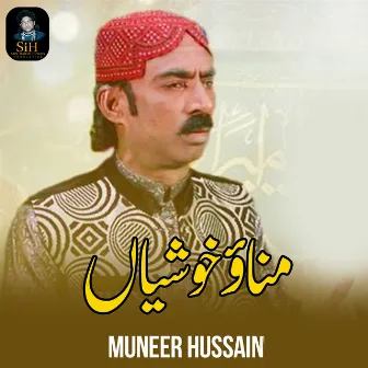 Manao Khushian by Muneer Hussain