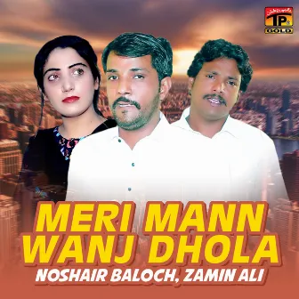 Meri Mann Wanj Dhola - Single by Noshair Baloch