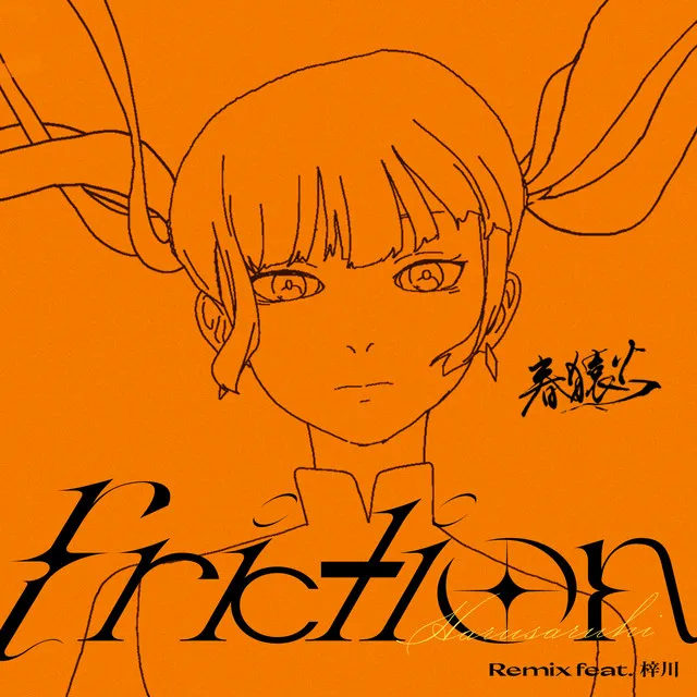 friction - Remix feat. 梓川