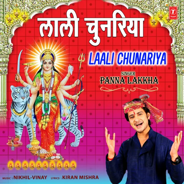 Laali Chunariya