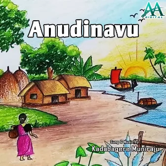 Anudinavu by Kadabagere Muniraju