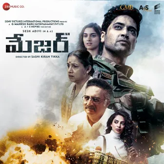 Major - Telugu (Original Motion Picture Soundtrack) by Sricharan Pakala