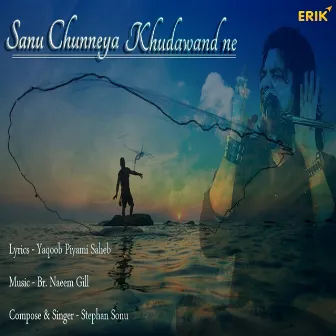 Sanu Chunneya Khudawand Ne by Stephan Sonu