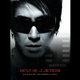 BEST OF J. JETRIN by J Jetrin