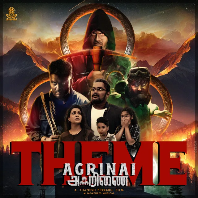 Agrinai - Original Soundtrack From Agrinai