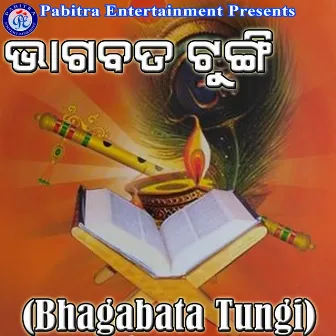 Bhagabata Tungi by Laxmikant Palit