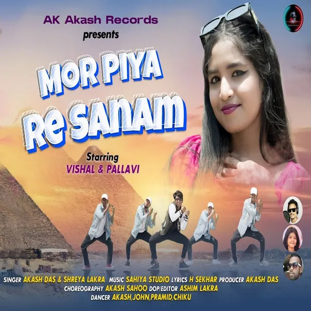 Mor Piya Re Sanam