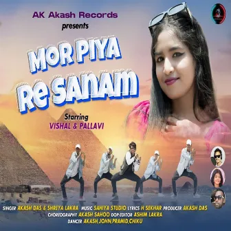 Mor Piya Re Sanam by Shreya Lakra