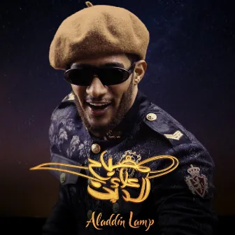 Aladdin Lamp by Mohamed Ramadan