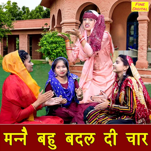 Manne Bahu Badal Di Chaar