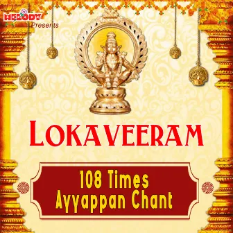 Lokaveeram (108 Times Ayyappan Chant) by Dinesh