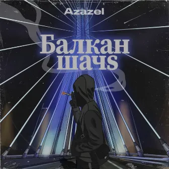 Balkan Ways by Azazel