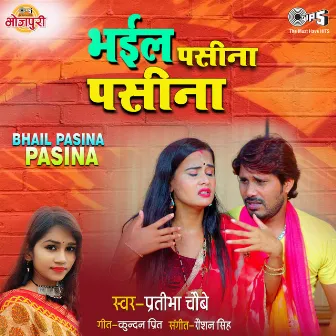 Bhail Pasina Pasina by Pratibha Chaubey