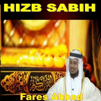 Hizb Sabih (Quran - Coran - Islam) by Al Sheikh Fares Abbad