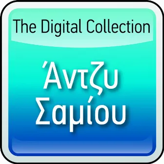 The Digital Collection by Antzy Samiou