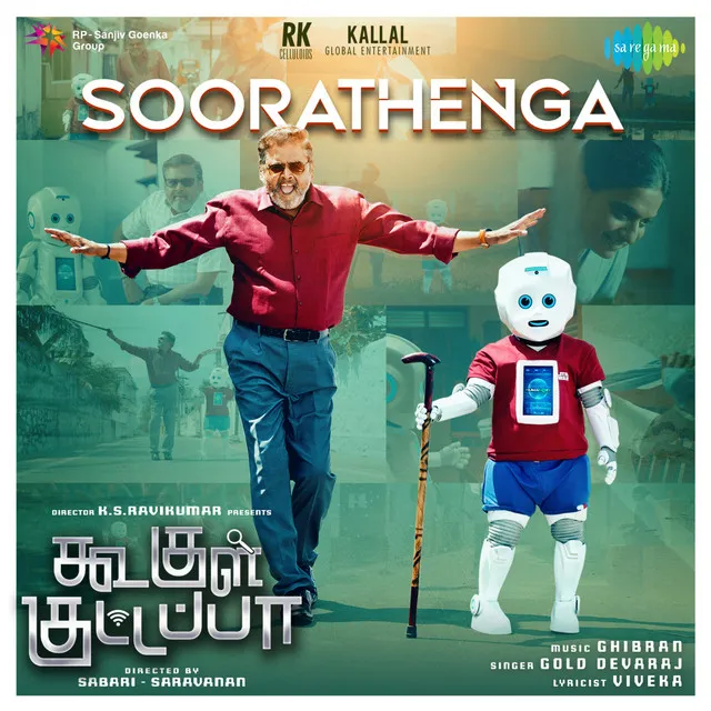 Soorathenga (From "Koogle Kuttappa")