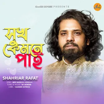 Sukh Kemone pai by Shahriar Rafat