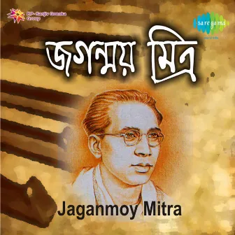 Jaganmoy Mitra by Jaganmoy Mitra