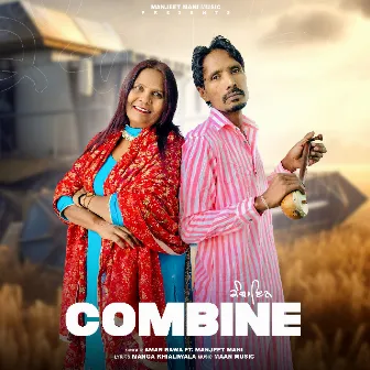 Combine by 