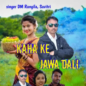 Kaha Ke Jawa Dali by Unknown Artist