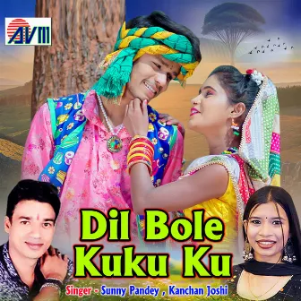 Dil Bole Kuku Ku by Sunny Pandey