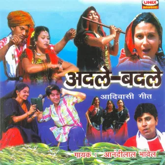 Adle-Badle by Anandilal Bhawel