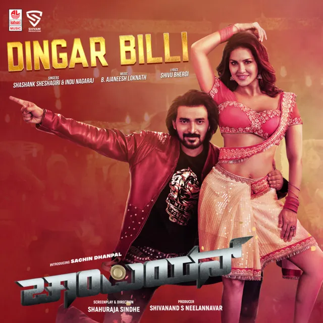 Dingar Billi (From 