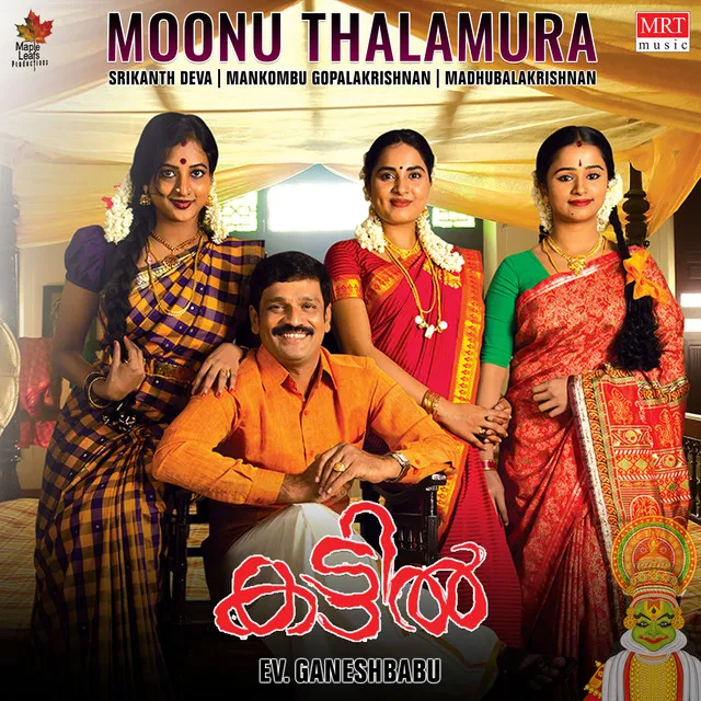 Moonu Thalamura - From "Kattil"