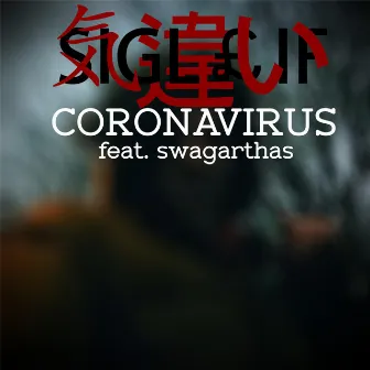 Coronavirus by Sigleif