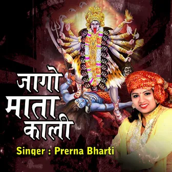 Jaago Mata Kali by Prerna Bharti