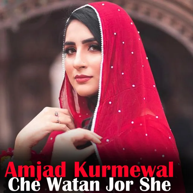 Che Watan Jor She