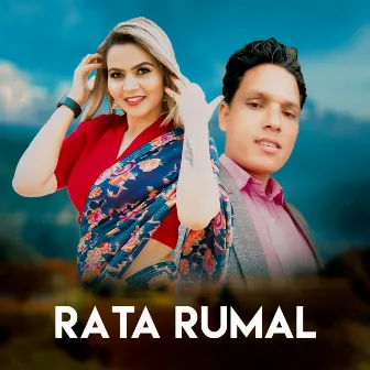 RATA RUMAL by Dharma Raj Tamrakar