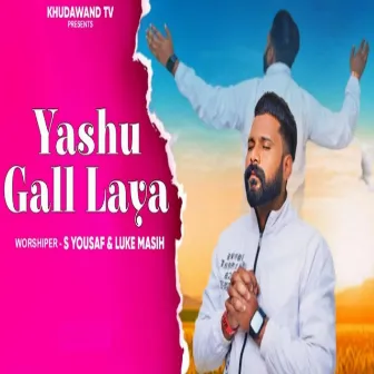 Yeshu Gal Laya by Simran Singh