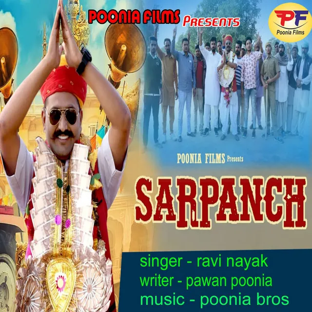 Sarpanch