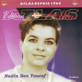 Ya R'soul el - Hadi by Nadia Ben Youcef