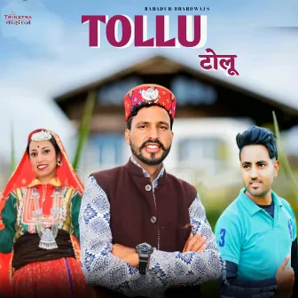 Tollu by Bahadur Bhardwaj