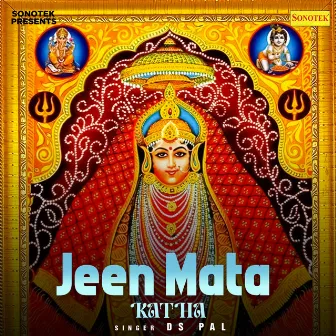 Jeen Mata Katha by DS Pal