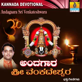 Andagara Sri Venkateshwara by Archana Udupa