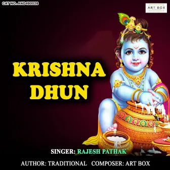 Krishna Dhun by Rajesh Pathak