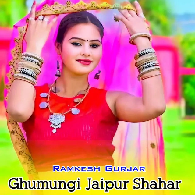 Ghumungi Jaipur Shahar