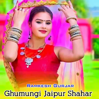 Ghumungi Jaipur Shahar by Ramkesh Gurjar