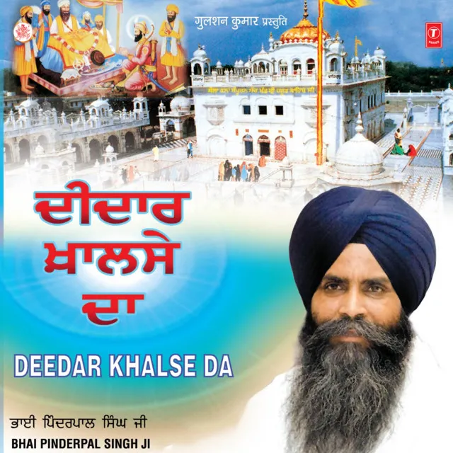 Pooja Akaal Di, Parcha Shabad Da, Deedar Khalse Da (Live On 17.11.2012 At Guru Granth Sahib Bhawan, Nanded)