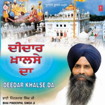 Deedar Khalse Da by Bhai Sahib Gyani Pinderpal Singh Ji (Ludhiana Wale)