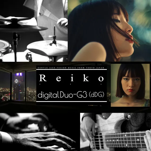 Reiko