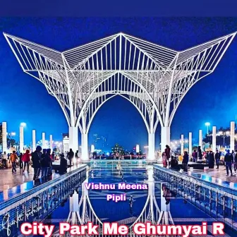 City Park Me Ghumyai R by 