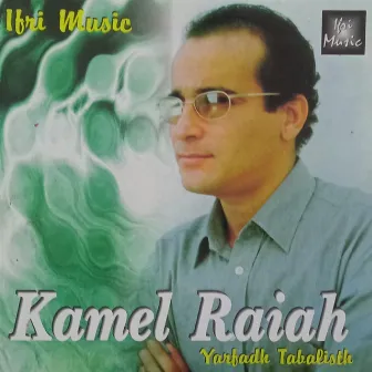 Yarfadh Tabalisth by Kamel Raiah