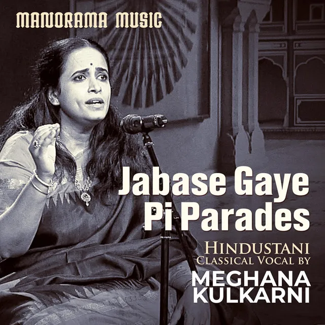 Jabase Gaye Pi Parades - Carnatic Classical Vocal