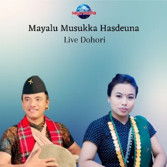 Mayalu Musukka Hasdeuna Live Dohori (Acoustic Version) by Nirjala Gurung